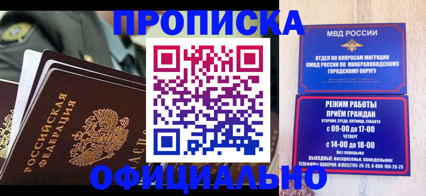 регистрация для дет. сада в Кандалакше