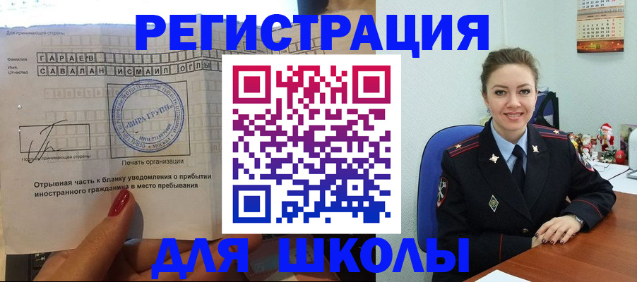пропишу в квартире в Кандалакше
